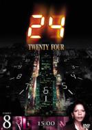 24 Twenty Four Season 1 Vol.8