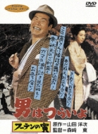 �j�͂炢�� ��3�� �t�[�e���̓�