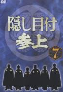 �B���ڕt�Q��vol.7