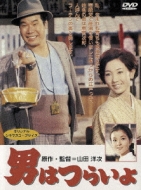 Otoko Ha Tsuraiyo 1