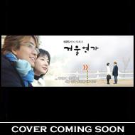 �~�̃\�i�^ Story Park 2