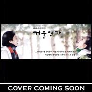 �~�̃\�i�^ Story Park 1