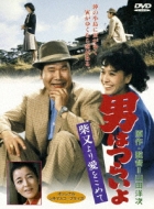 �j�͂炢�� ��36�� �Ė���舤�����߂�