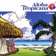 Aloha Tropicana Style Hula Hmv Books Online Bvc2 31050