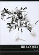 �U�E�o�b�N�z�[�� / �w�b�h�t�H���`���h����