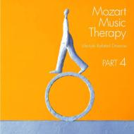 Amazon | 最新・健康モーツァルト音楽療法 PART 3 | ヴァリアス