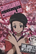Samurai Champloo Volume11
