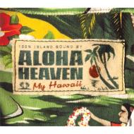 Various/Aloha Heaven my Hawaii