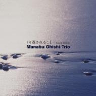 Kurikaesareru Koto-Seasons Retuen