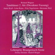 ʡ1813-1883/Tannhauser(Act.2) Kunneke / Orchvogelstrom Krull Etc +from Lohengrin