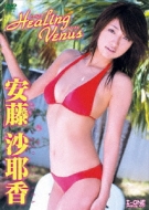 Healing Venus : 安藤沙耶香 | HMV&BOOKS online - LCDV-20149