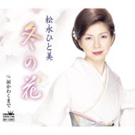 �~�̉�/�܂��킭�܂�