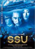 Ssu