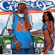 Gangsta Mix -There's No Way Out