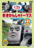 �V�����񂵂�g-�}�X �V���[�Y4 -6