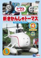 �V�����񂵂�g-�}�X �V���[�Y4 -5