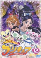 Amazon.co.jp: ふたりはプリキュア 12 [DVD] : 本名陽子, ゆかな