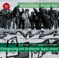 Musik In Deutschland/Musik In Deutschland 1950-2000vol.10 Vokal Musik Mit Orch 1990-2000