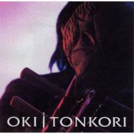 Oki/Tonkori