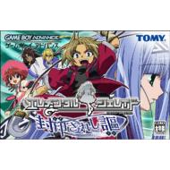 �G�������^���W�F���C�h -���󂳂ꂵ搁i�Ƃ����ꂵ�����j-