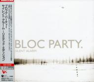 Silent Alarm
