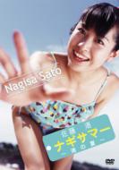 �i�M�T�}�[���̉�