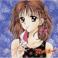 �}�}���[�h �{�[�C Vol.2 ���b�Z�[�W������l��: ���� & �i���[�V�����A���o��