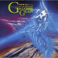 �j���[�^�C�v�T�[�K �K�C�A �M�A Vol.1