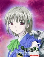 �ŏI����ޏ�another Love Song Mission: 1