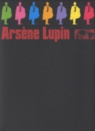 Arsene Lupin DVD BOX 4