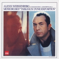 Emi Classics 1300 114 Tchaikovsky: Piano Concerto No.1