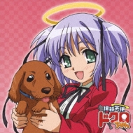 �o�E�V�g�h�N������� �h���}CD����!�h�N������� �`�q�����ꂾ��!�h�N�������`