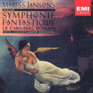 Emi Classics 1300 106  Berlioz: Symphonie Fantastique
