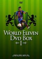 ���[���h �C���u�� Box 1