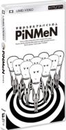 Pinmen