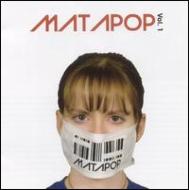 Various/Matapop Vol.1