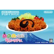 �̂̂̃p�Y�����Ⴂ�肠��