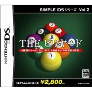 Simple Ds �V���[�Y Vol.2 The �r�����[�h