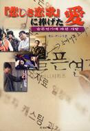 �u�߂������́v�ɕ�������