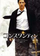 �R���X�^���e�B�� �|���[����