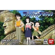 ファンタジックチルドレン : Game Soft (Game Boy Advance) | HMVu0026BOOKS online - AGBPBIPJ