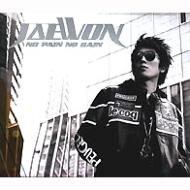 Vol.1 -No Pain No Gain