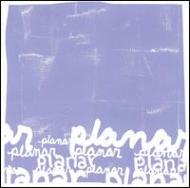 Goodbye Atmosphere Goodbye Traffic