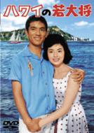 �n���C�̎�叫