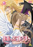 Oh My Goddess! Vol.4