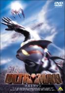 Ultraman