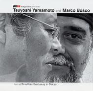 Live At Brazilian Embassy In Tokyo