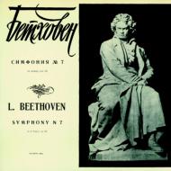 ١ȡ1770-1827/Sym 7 Piano Concerto 4  Furtwangler / Bpo Hansen(P) (1943)