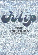 TULIP THE FILMS LIVE ACT TULIP DVD BOX : TULIP （チューリップ 