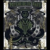 Trance Rave Presents Psychedelic Trance Best Hmv Books Online Vicp